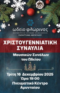 Εικόνα άρθρου