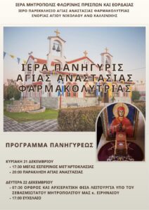 Εικόνα άρθρου