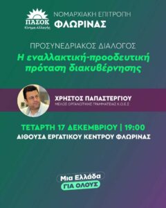 Εικόνα άρθρου
