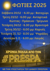 Εικόνα άρθρου