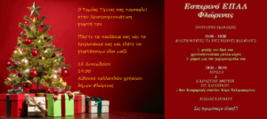 Εικόνα άρθρου