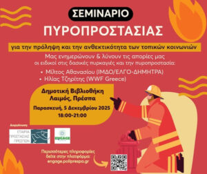 Εικόνα άρθρου