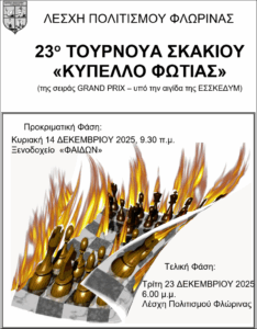 Εικόνα άρθρου