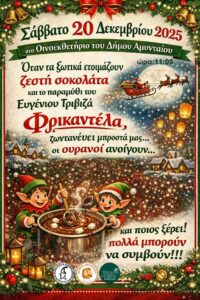 Εικόνα άρθρου