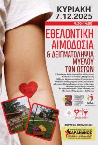 Εικόνα άρθρου