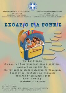 Εικόνα άρθρου