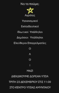 Εικόνα άρθρου