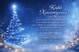 Εικόνα άρθρου