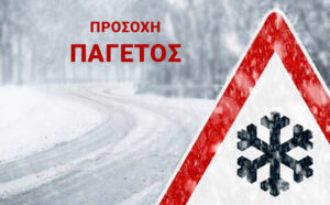 Εικόνα άρθρου