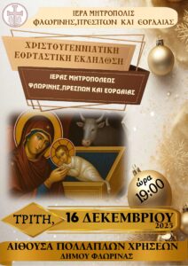 Εικόνα άρθρου