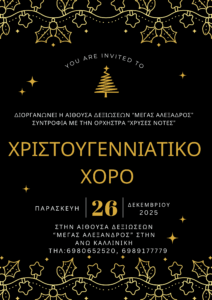 Εικόνα άρθρου