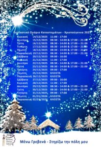 Εικόνα άρθρου