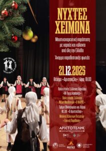 Εικόνα άρθρου