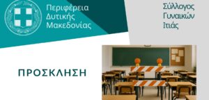 Εικόνα άρθρου