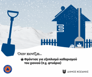 Εικόνα άρθρου