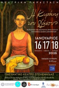 Εικόνα άρθρου