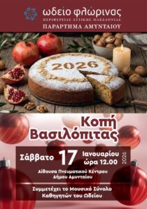 Εικόνα άρθρου