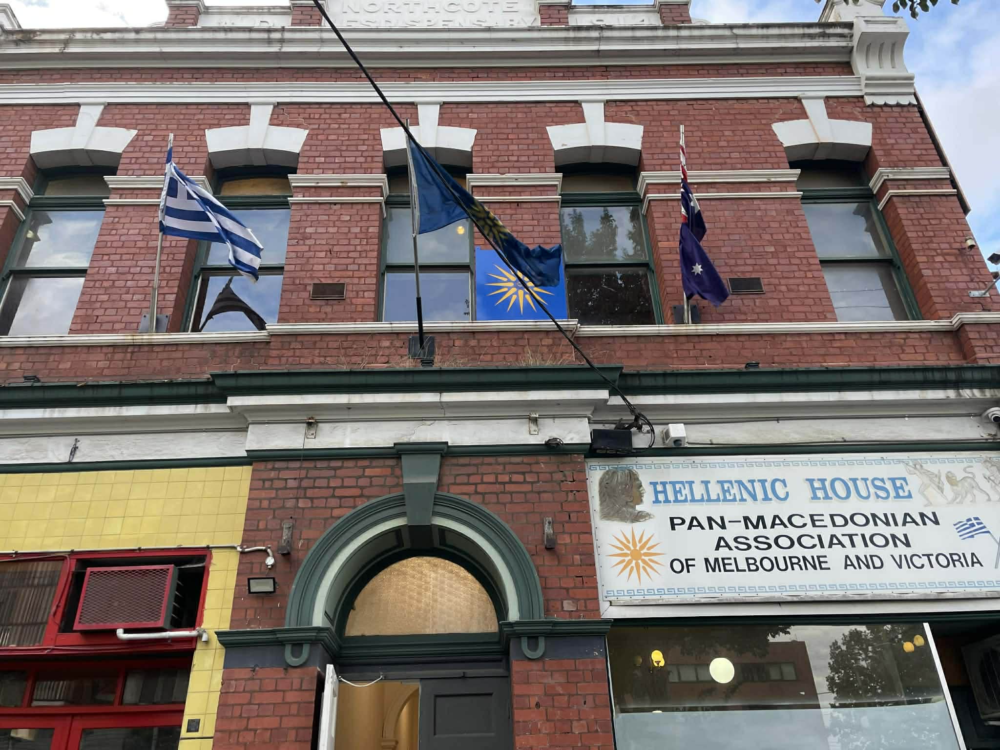 Sev Eirhnaios Dhmarxos V Giannakis Melbourne 2026 (6)