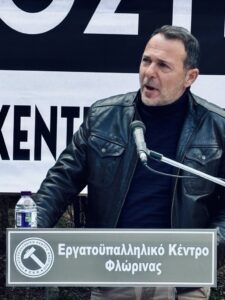 Εικόνα άρθρου