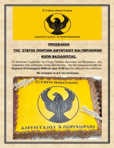 Εικόνα άρθρου