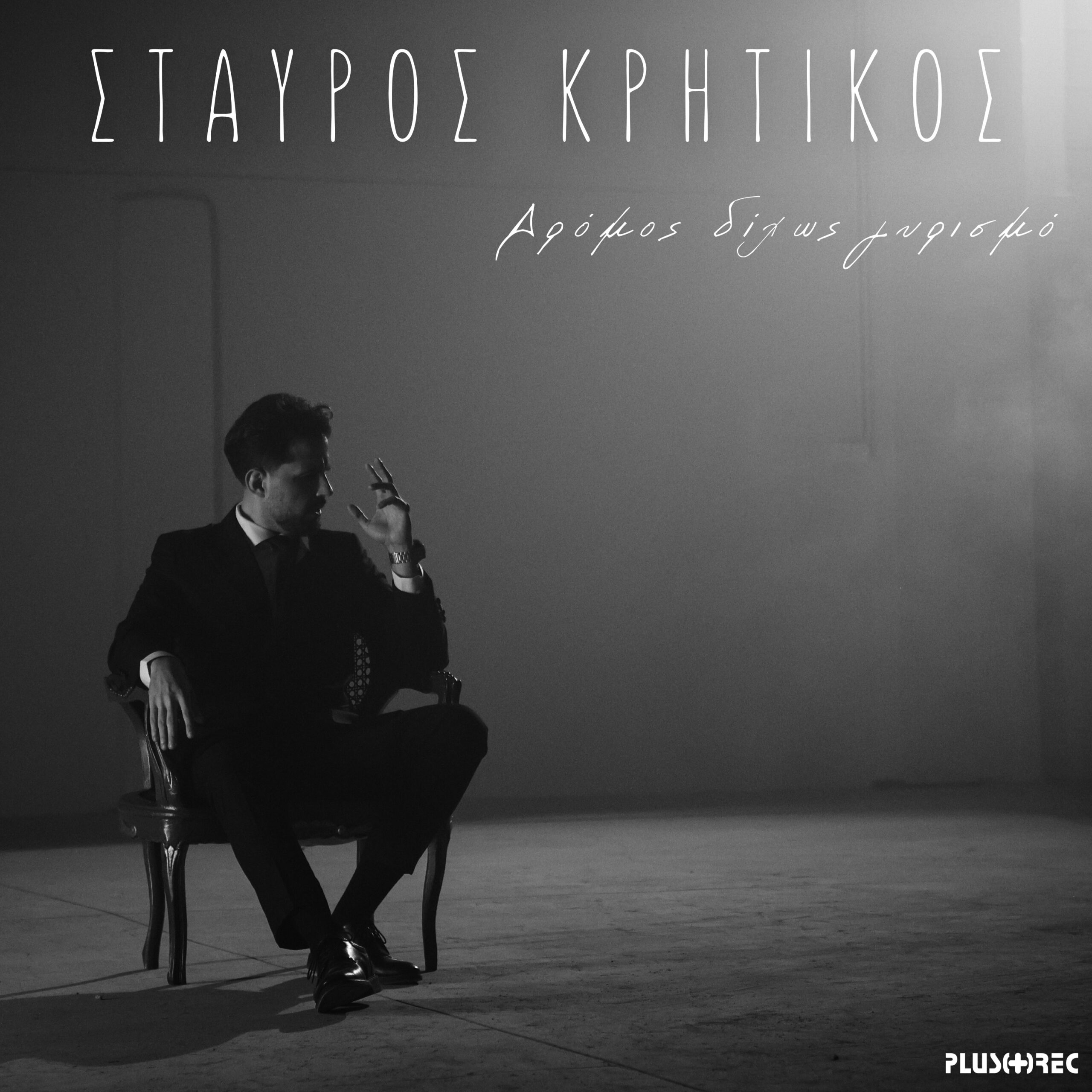 Εικόνα άρθρου