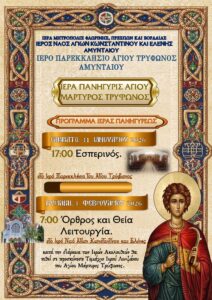 Εικόνα άρθρου