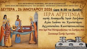 Εικόνα άρθρου