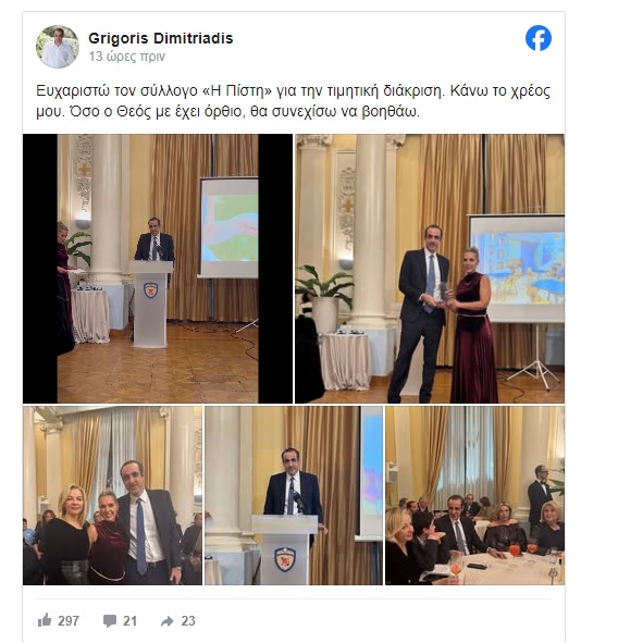 Dimitriadis 012026