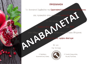 Εικόνα άρθρου