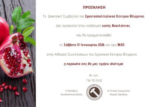 Εικόνα άρθρου