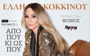 Εικόνα άρθρου