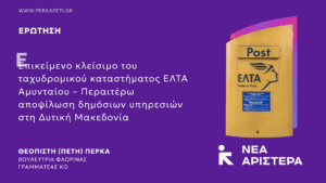 Εικόνα άρθρου