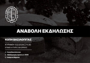 Εικόνα άρθρου