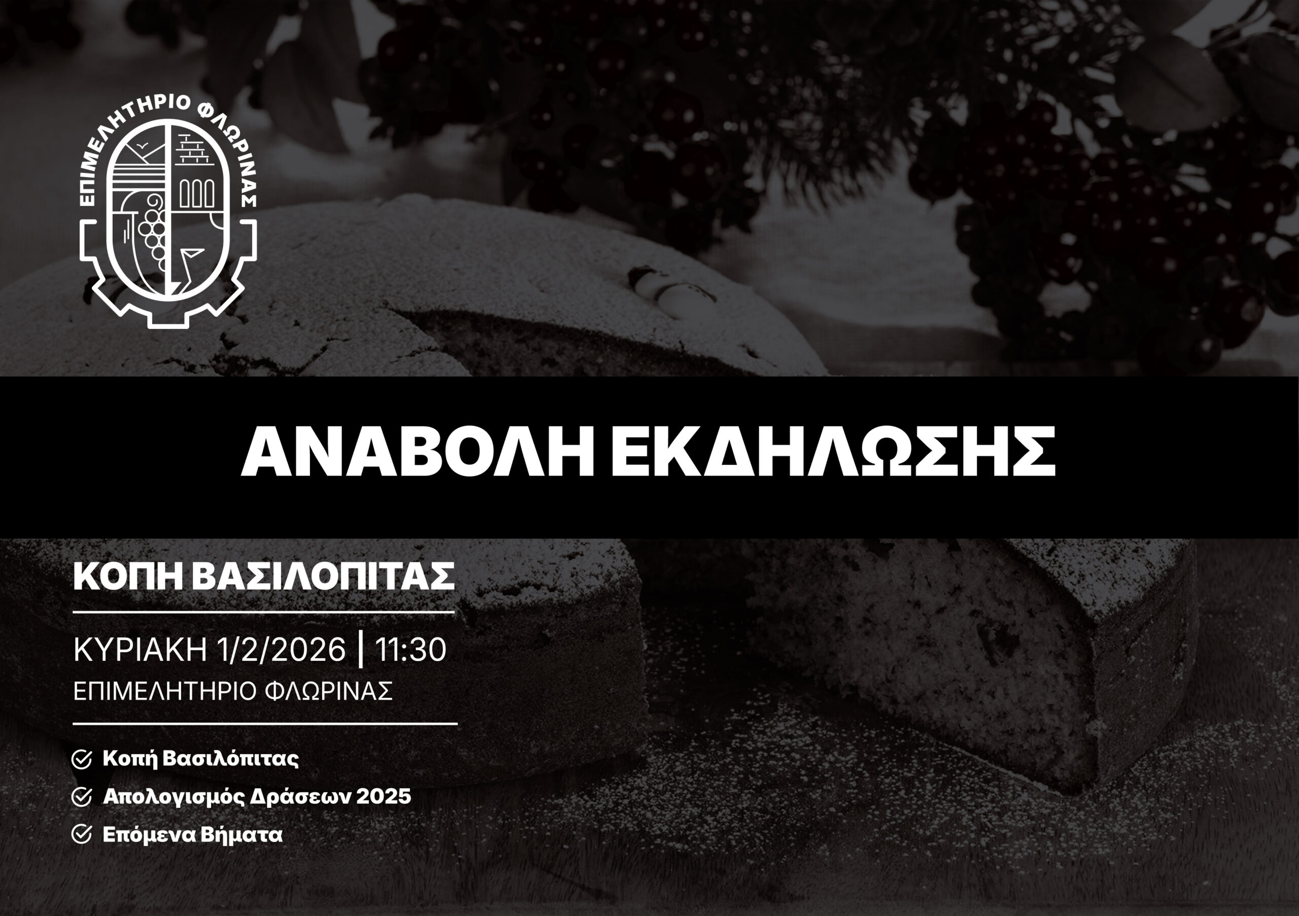 Εικόνα άρθρου