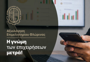 Εικόνα άρθρου