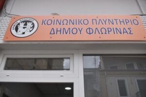 Εικόνα άρθρου