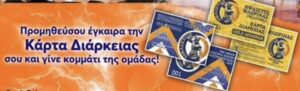 Εικόνα άρθρου