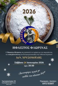 Εικόνα άρθρου