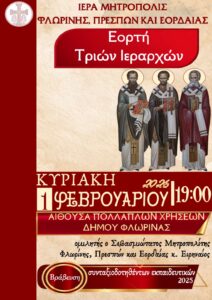 Εικόνα άρθρου