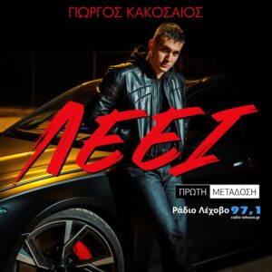 Εικόνα άρθρου