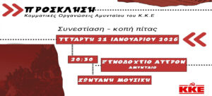 Εικόνα άρθρου