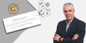 Εικόνα άρθρου