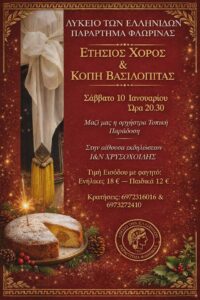 Εικόνα άρθρου