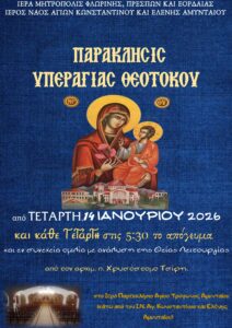 Εικόνα άρθρου