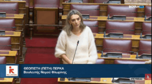 Εικόνα άρθρου