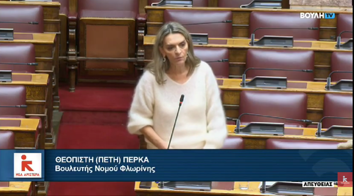 Εικόνα άρθρου