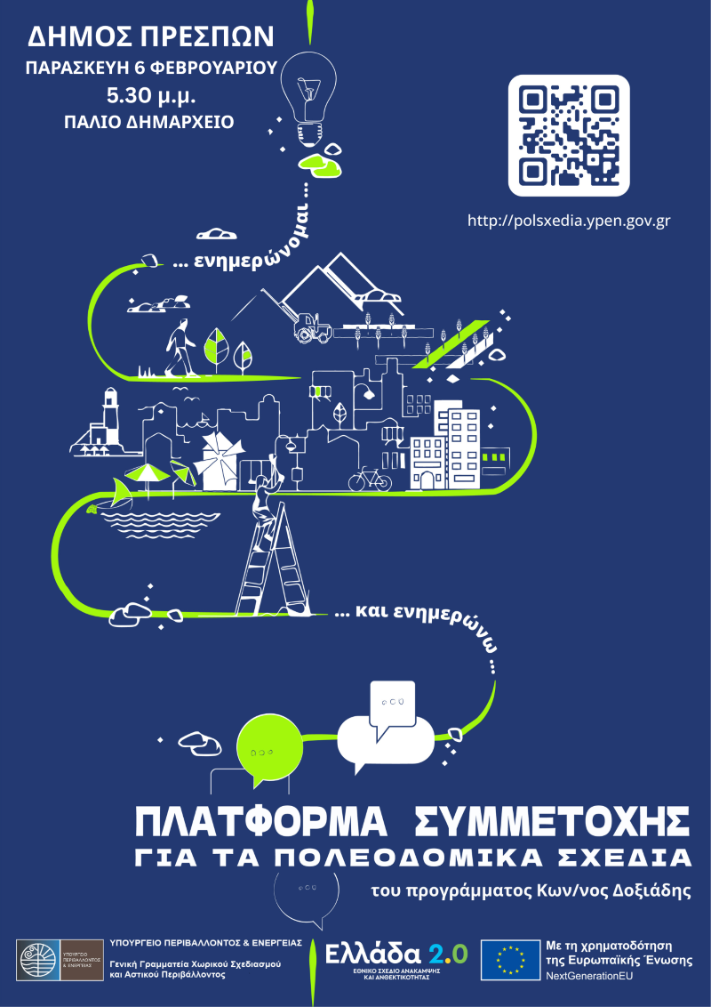 Εικόνα άρθρου