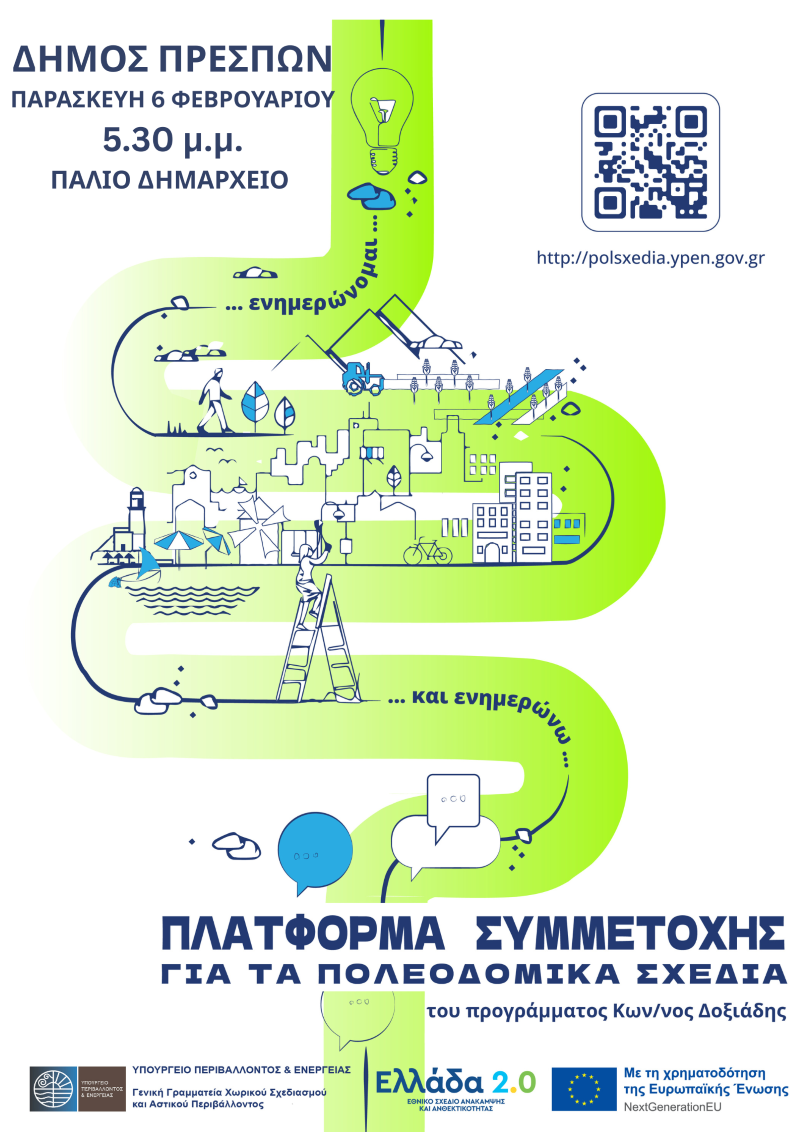 Tps Poster W (custom)