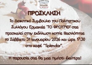 Εικόνα άρθρου