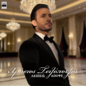 Εικόνα άρθρου